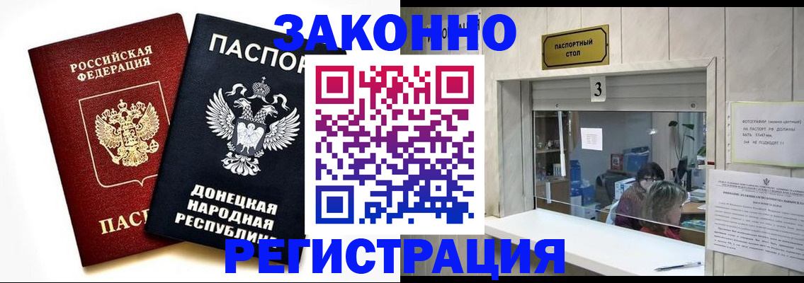 прописка поиск в Великом Новгороде